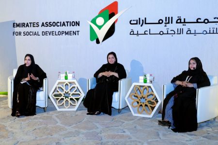 الأسرة الإماراتية والأمن الثقافي جلسة حوارية نظمتها جمعية الإمارات للتنمية الاجتماعية