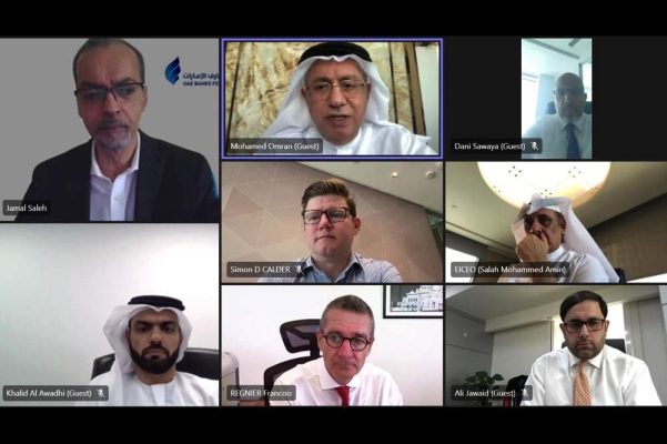 المجلس التشاوريّ للرؤساء التنفيذيين باتحاد  مصارف الإمارات يعقد اجتماعه الثاني