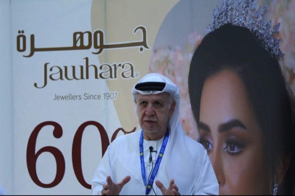 مجوهرات جوهرة تشارك في معرض الشرق الأوسط للساعات والمجوهرات بدورته الـ 50