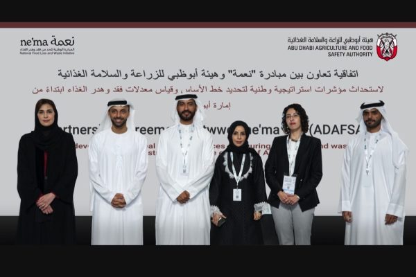 Abu Dhabi Agriculture and Food Safety Authority (ADAFSA) Signs a Partnership Agreement with ne’ma –