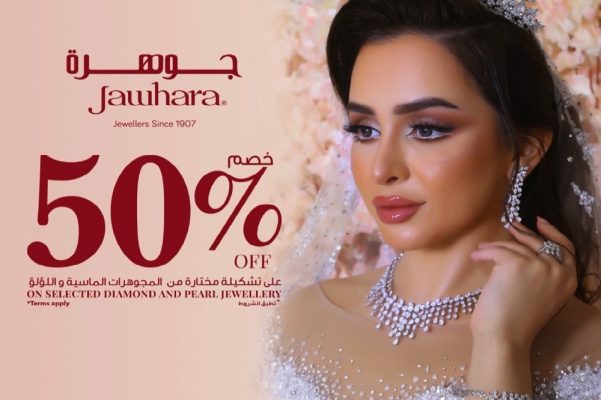 Winter sales for Jawhara jewellery in the UAE