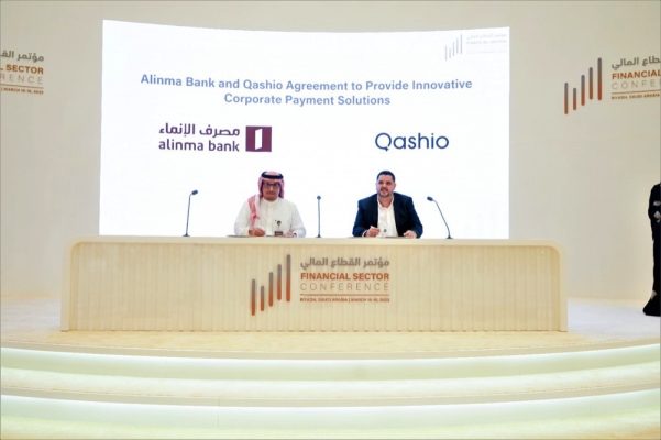 منصة إدارة النفقات كاشيو تتعاون مع مصرف الإنماء لطرح حلول المنصة الرائدة للعملاء في المملكة العربية السعودية