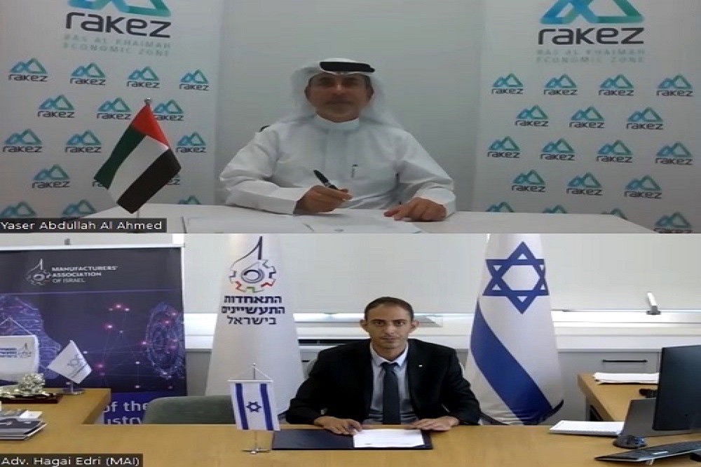 راكز توقع مذكرة تفاهم مع جمعية المصنعين الإسرائيليين لتعزيز التعاون الصناعي