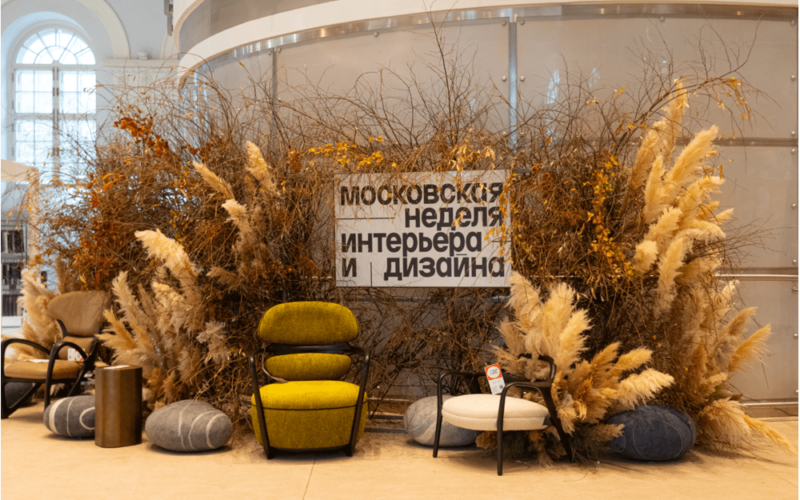 III Moscow Interior and Design Week: 220K Visitors and 15.6 Billion Rubles in Contracts