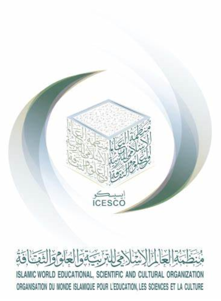 Islamic World Educational, Scientific and Cultural Organization (ICESCO) and Hamdan bin Rashid Al Maktoum Foundation for Medical and Educational Sciences announce the commencement of nominations for Hamdan-ICESCO Prize for Voluntary Development of Education Facilities in Islamic World