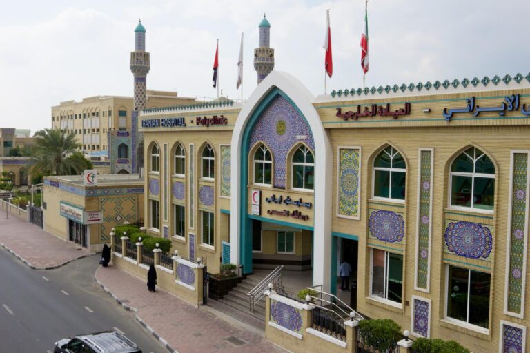 iranian-hospital-dubai