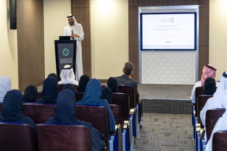 Hamdan Foundation Arbitration  Launch 2