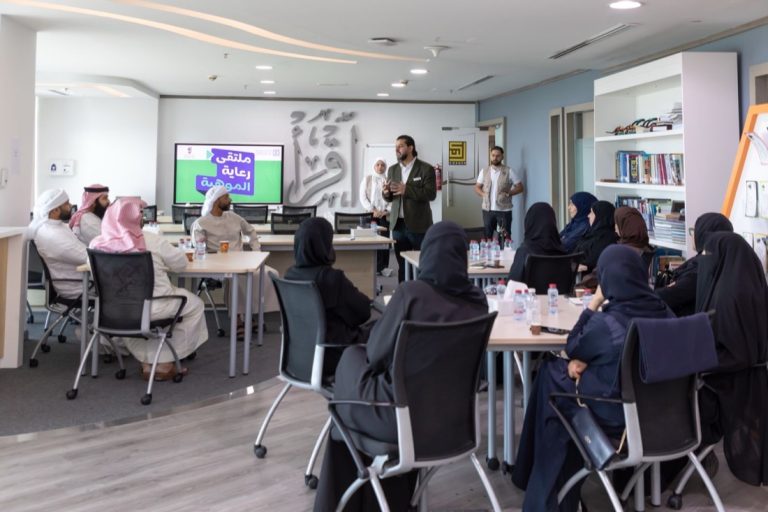 Hamdan Foundation Launches Talent Development Forum  1