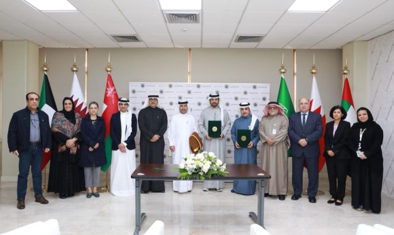مذكرة تفاهم مع  جامعة الخليج العربي
