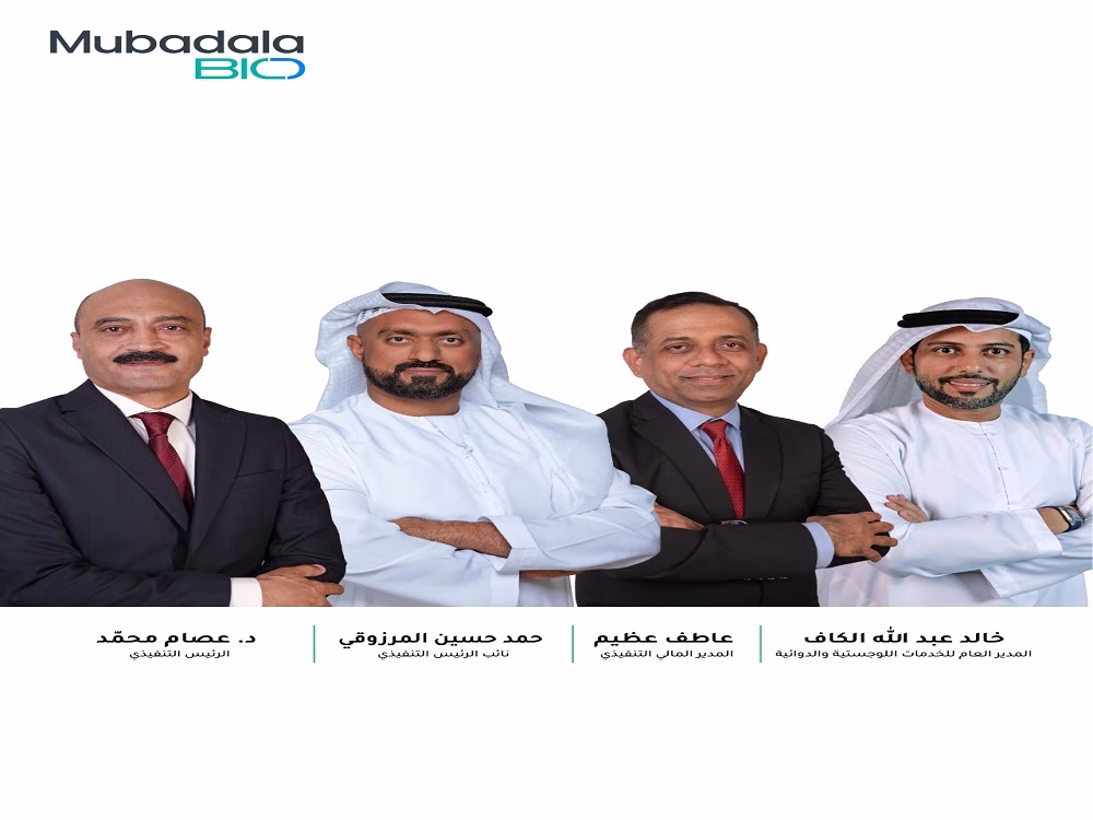 أبوظبي، الإمارات العربية المتحدة، 22 سبتمبر 2025: أعلنت مبادلة بايو، إحدى شركات مبادلة للاستثمار (مبادلة)، المتخصصة في مجال
