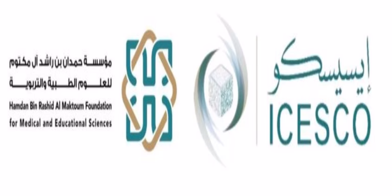 Hamdan Foundation and ICESCO Logo