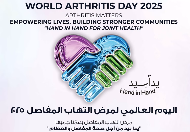 Image_World Arthritis Day 2025
